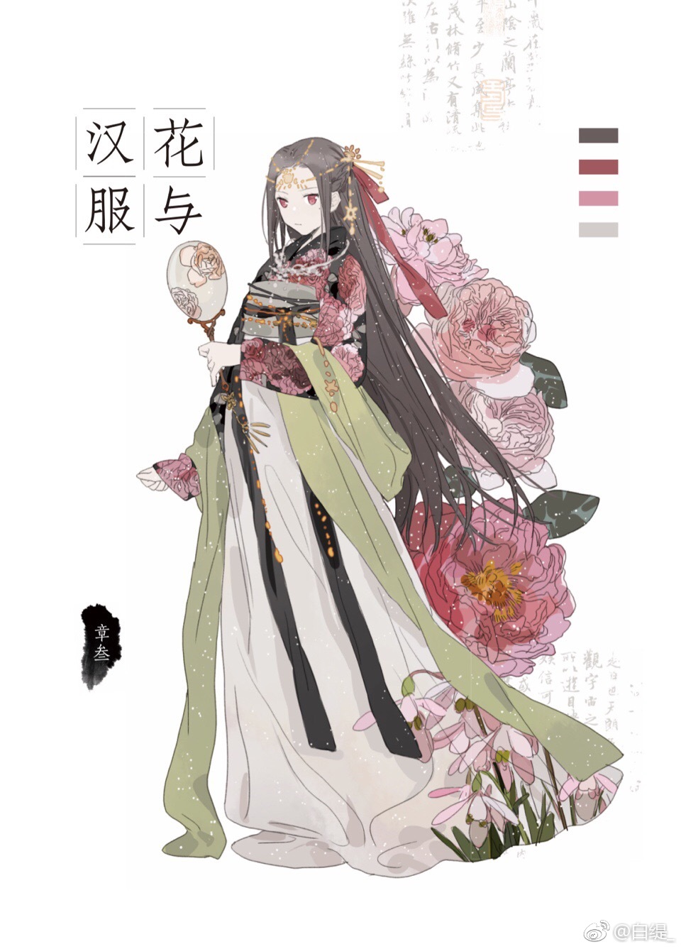 精緻細膩 二次元 漢服與花系 唯美系 畫師:白緹