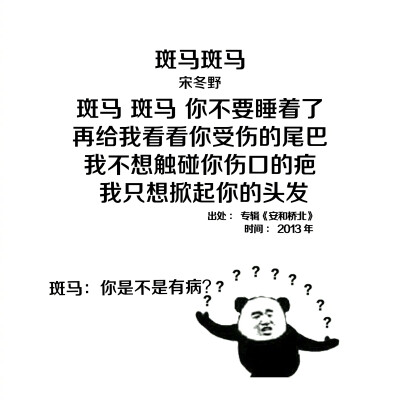 音乐圈是越来越不好混了，想当年有人拿周杰伦的歌考“听力”，现如今又有人拿《你是我的》《24个比利》…这些歌考“阅读理解”这些题你会做几个？我不要一个人秃