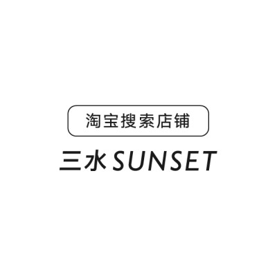 #三水sunset#
新品餐具，快来购买吧！