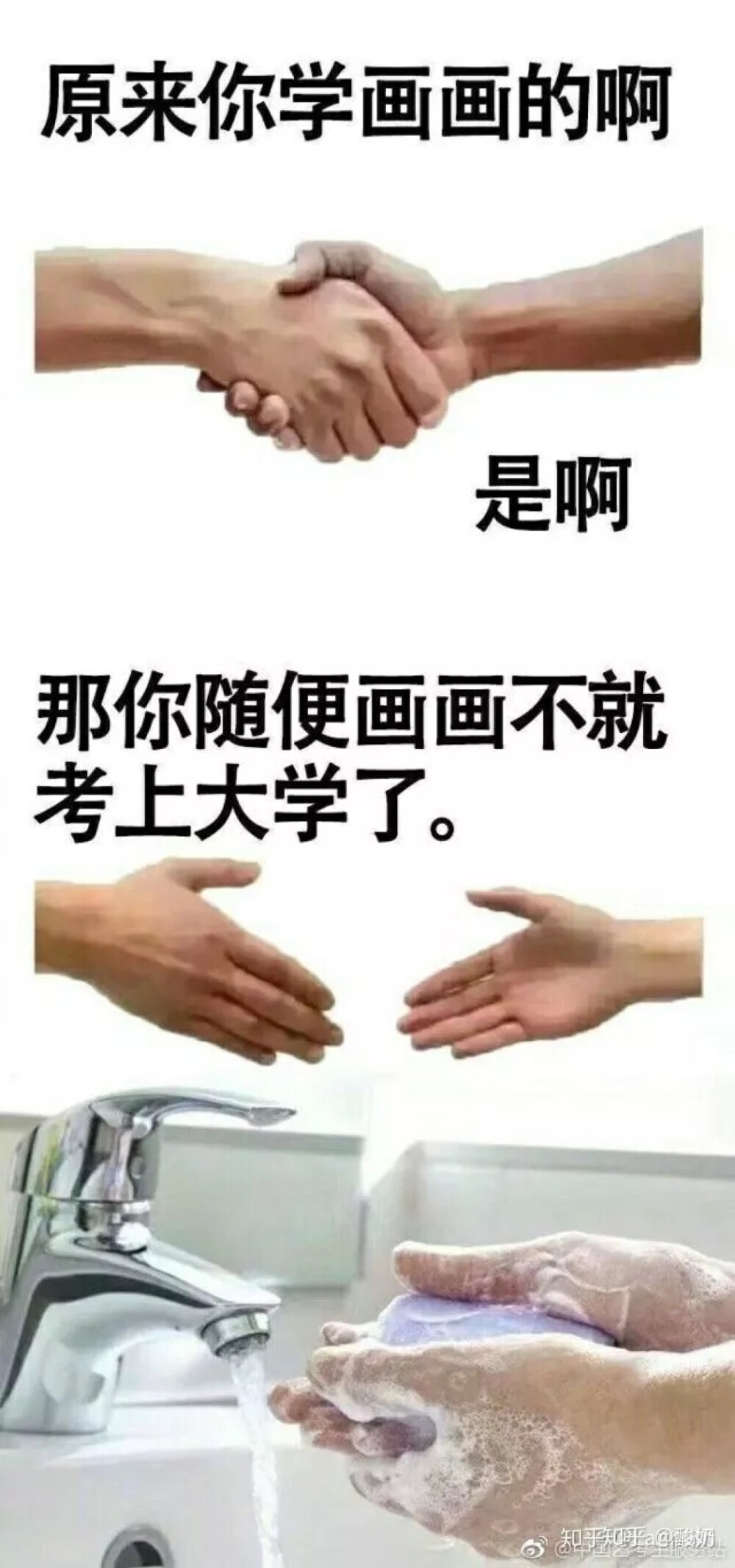 专业表情包