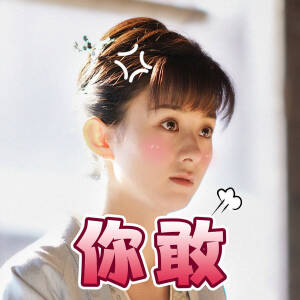 这世上总会有一个人
山高路远 为你而来 