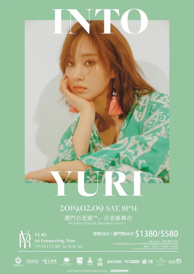 权侑莉 俞利 Yuri 20190209 澳门百老汇 1st Fanmeeting