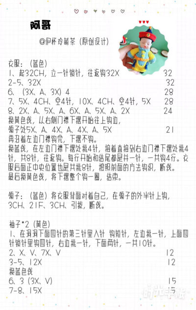 Q版宫廷系列