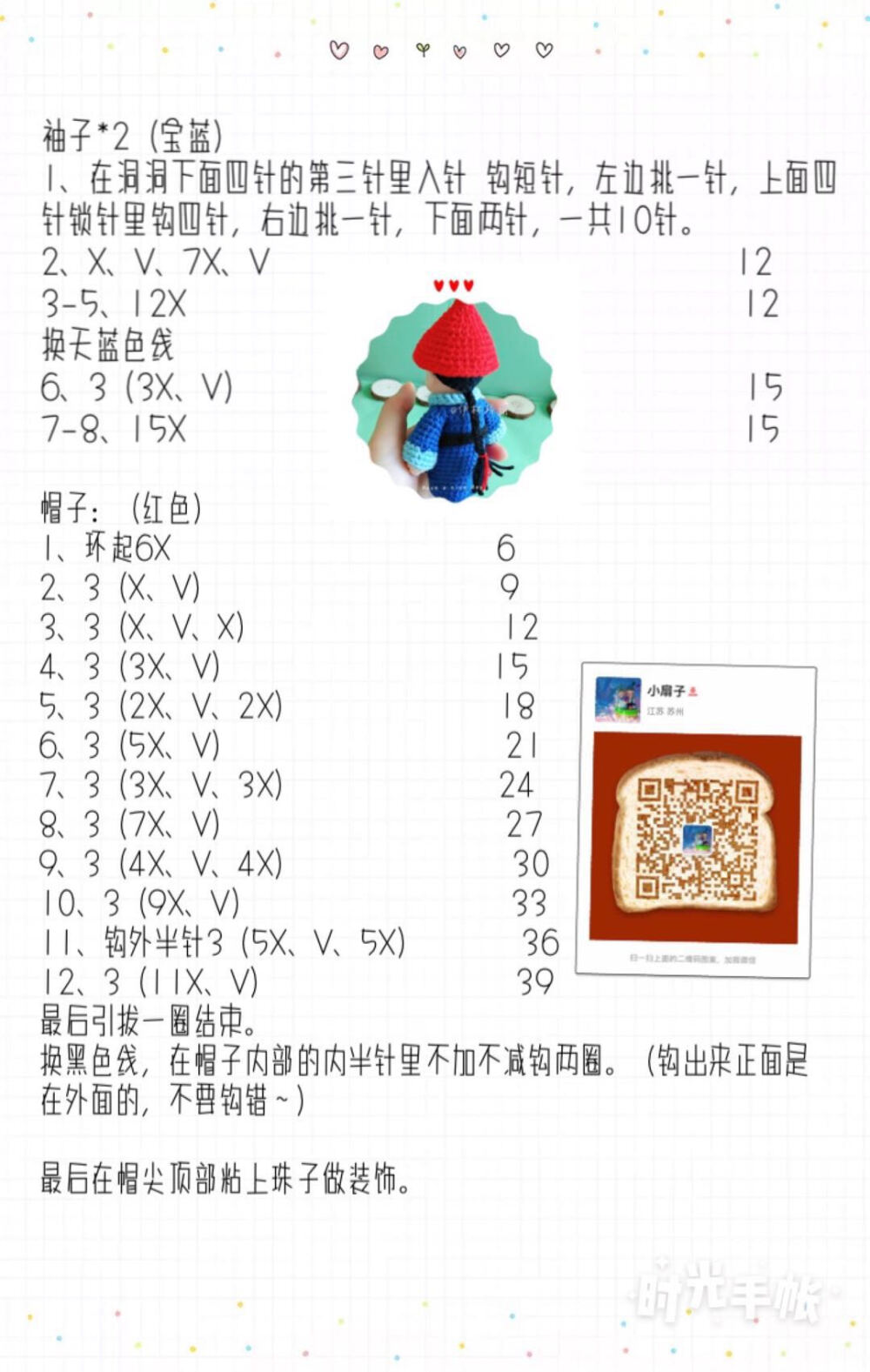 Q版宫廷系列