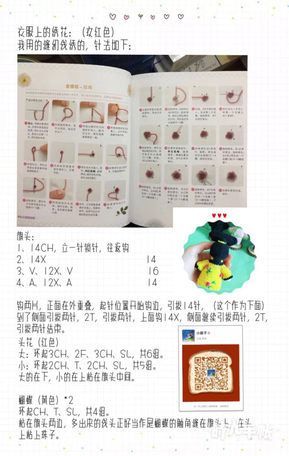 睡娃Q版宫廷系列