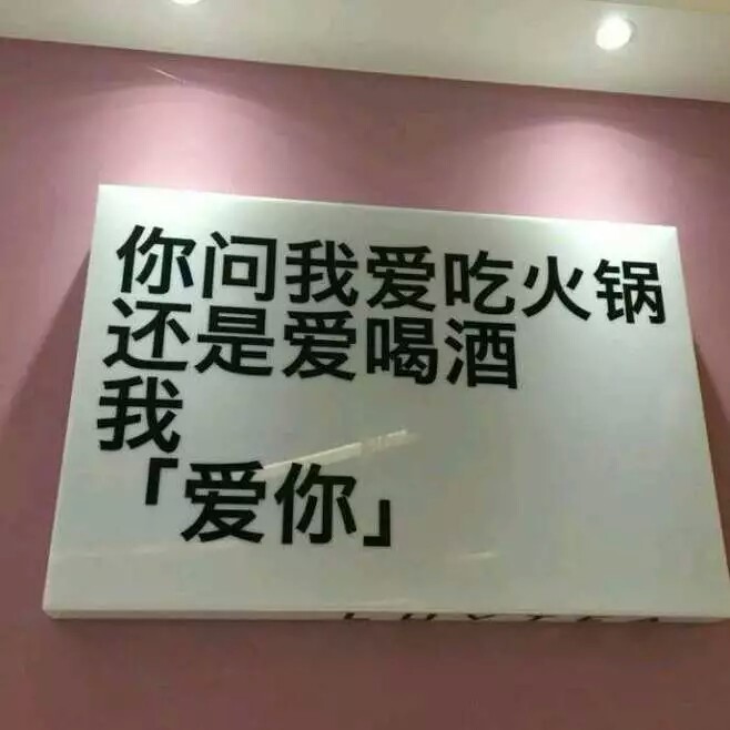 网络流行图