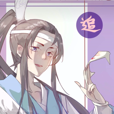 魔道祖师。