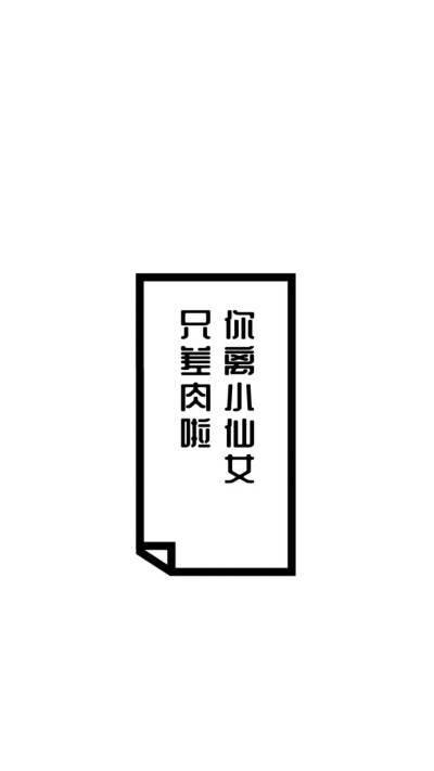 学习壁纸