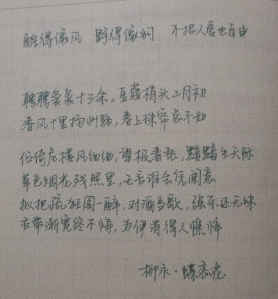 /摘抄
做一个讨厌就拉黑喜欢就表白的酷女孩