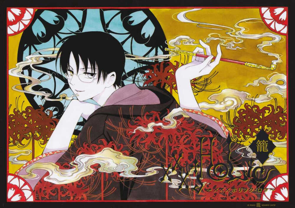 XXXHOLIC