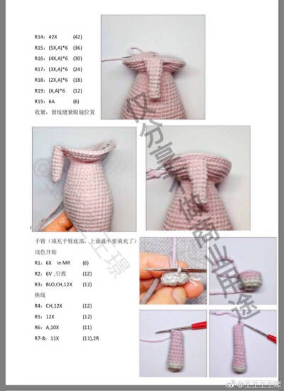 小象