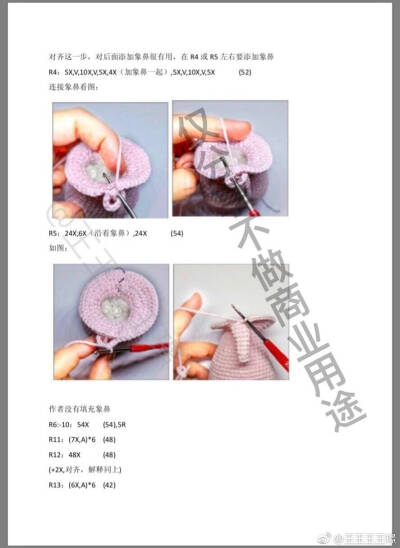 小象