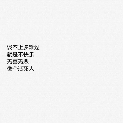 但愿你跟我说了晚安之后
是真的去睡觉
而不是去点开另一个窗口说睡不着