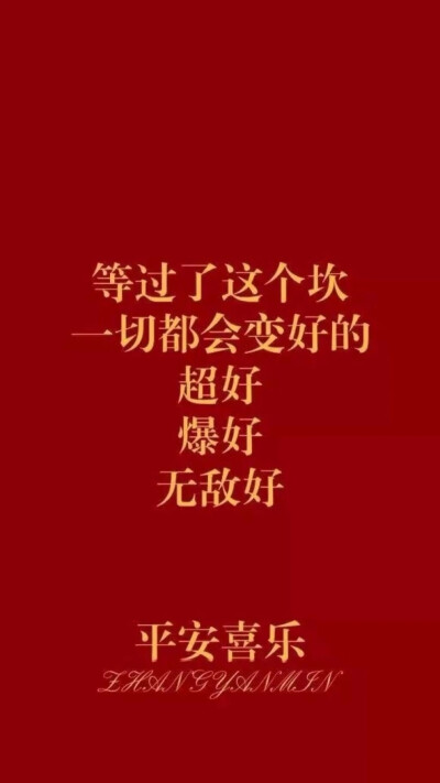 壁纸