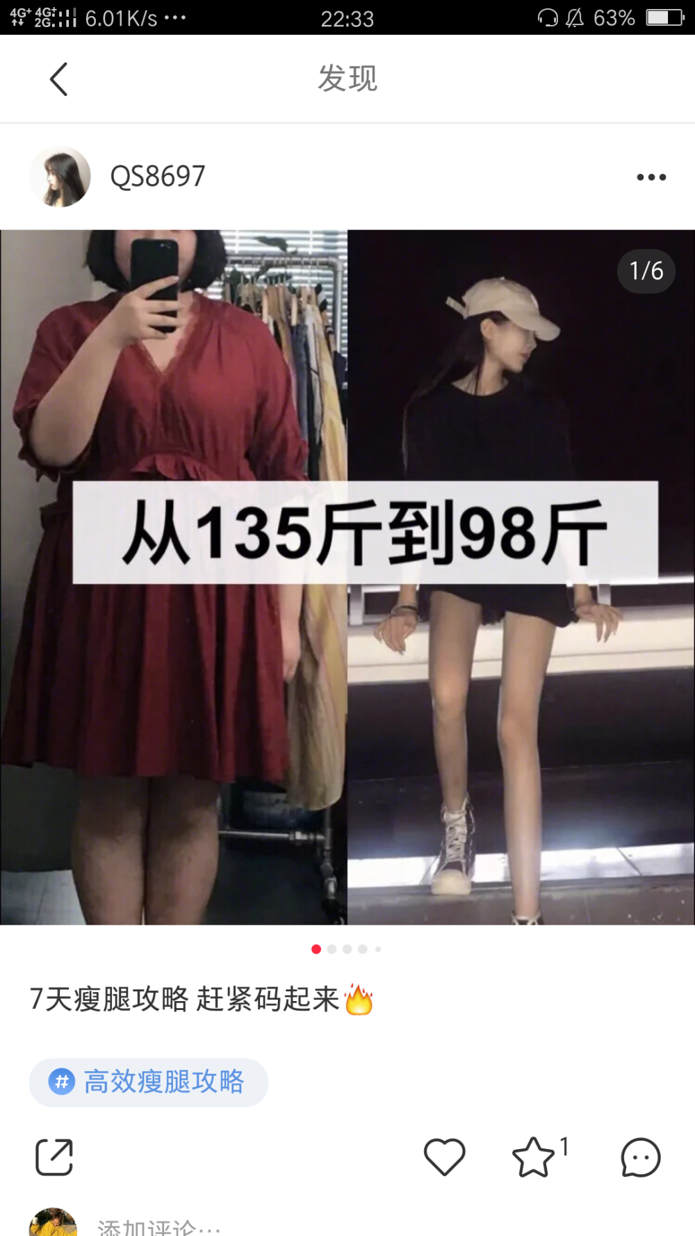 你要瘦下来买好看的衣服
用高质的化妆品
每天将自己打扮得漂漂亮亮的
因为你现在的每一天
都是今后最年轻的一天了