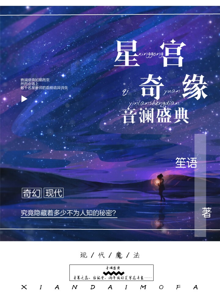 素锦封面，啊，好久以前的了