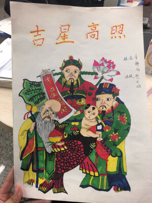 少儿美术 年画