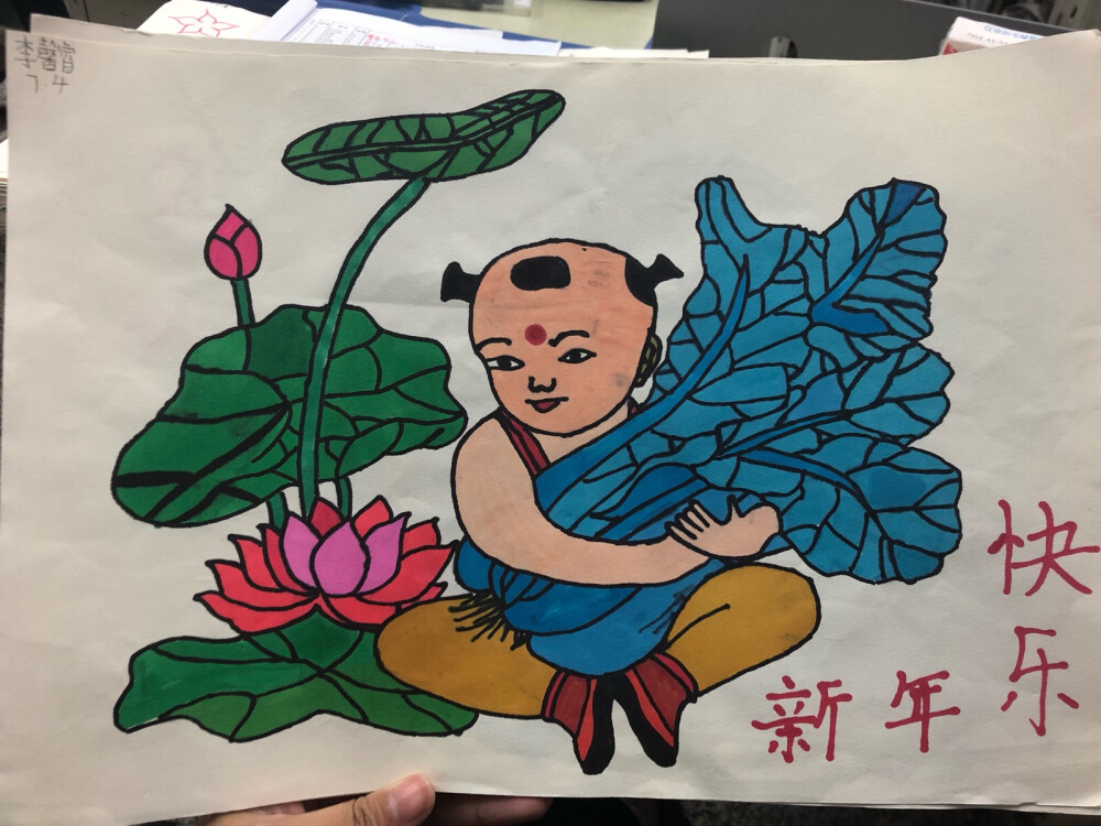 少儿美术 年画