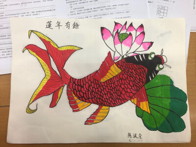 少儿美术 年画