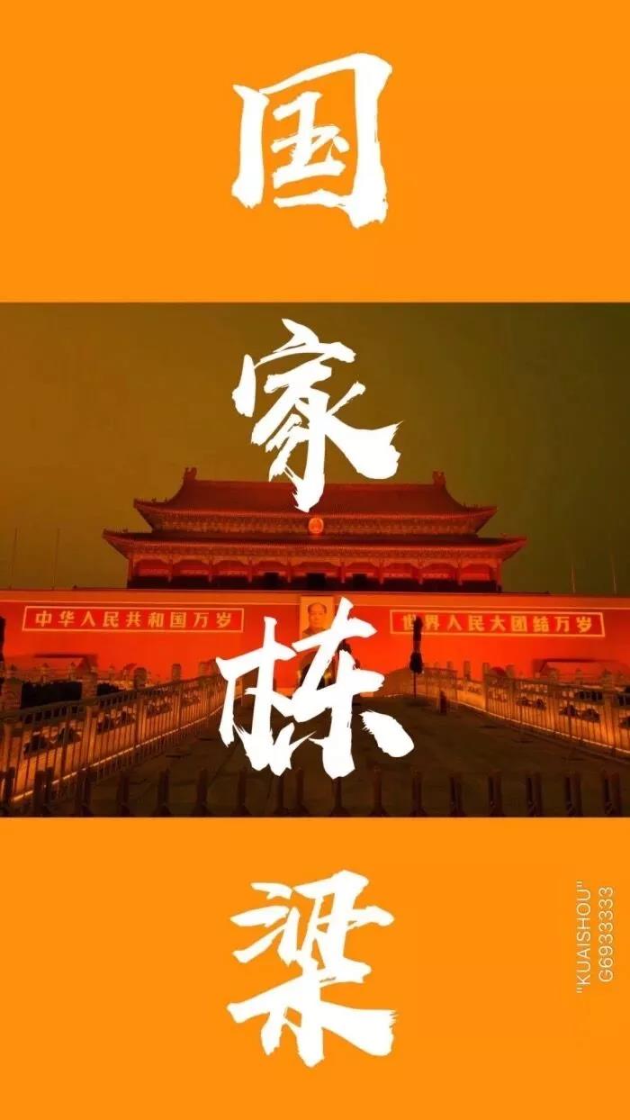 新年壁纸 壁纸 