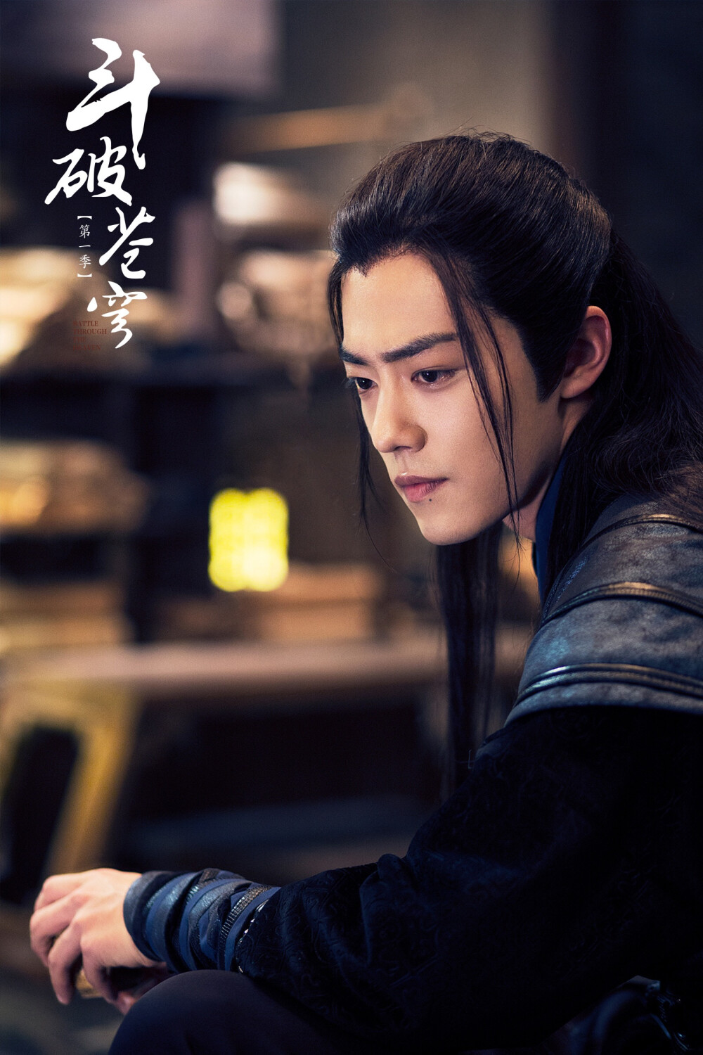 斗破苍穹