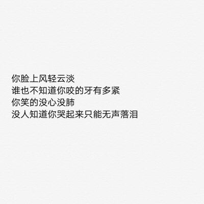 再小一点的时候
喜欢把所有的开心都抖搂出去
现在甜甜的心情只想偷偷藏起来
存起来过冬用