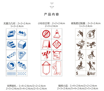 【遊生活】美日micia 台湾进口 木质印章 黑白画涂鸦印章组