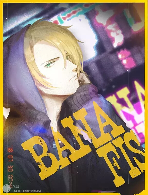 bananafish ash亚修 作者见水印