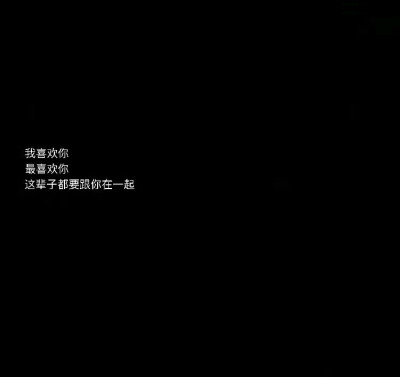 文字/背景/黑白/简约
Text background.