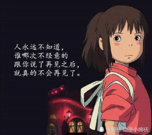 一个人    我也懂得坚持