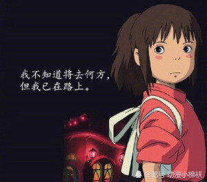 一个人    我也懂得坚持