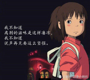 一个人    我也懂得坚持