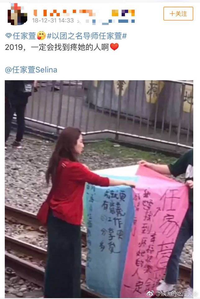 Selina放孔明灯祝愿感情顺利，这是恋爱了，还是准备恋爱的意思？曾经的一代女神希望她能找到自己的幸福！今天看到Selina参加了一档恋爱综艺，难道是有好消息了？？？