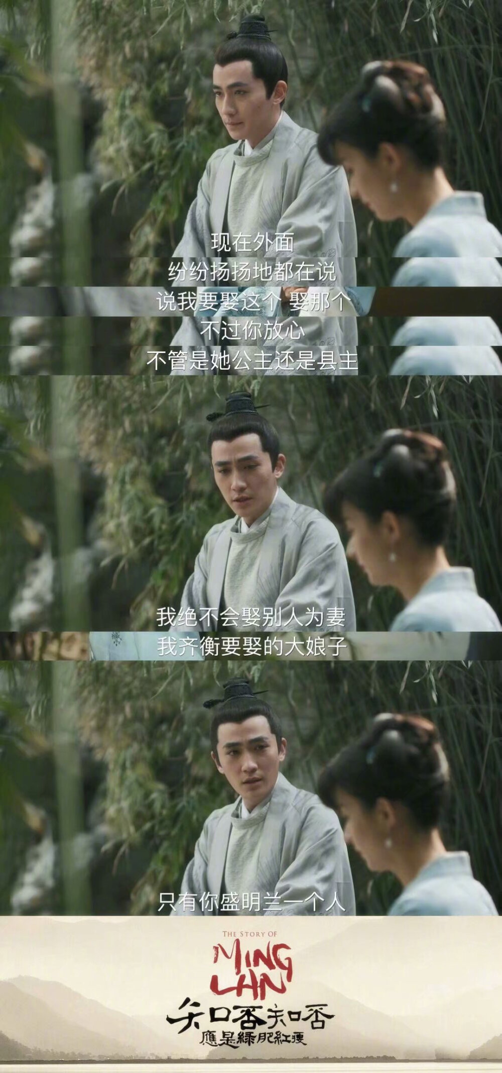 #知否预告##心疼小公爷#小公爷为明兰绝食，与父母抗争明兰：他若不负我，我定不负他。皆知齐大非偶，他们亦在努力、在争取，希望能填平这家庭身份的沟壑。 我要哭了！！！