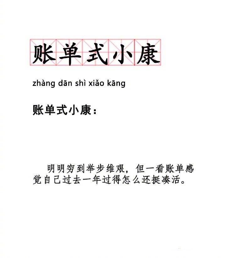 #自溺症#这些词非常具体的把我整个人生都概括了我就是自溺症患者本人没错了