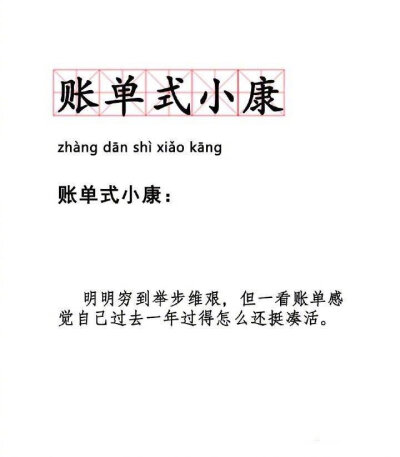 #自溺症#这些词非常具体的把我整个人生都概括了我就是自溺症患者本人没错了