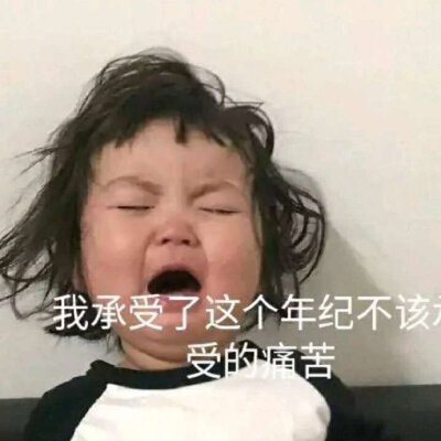 你骂我 我吃亏 你就是个小乌龟（凶