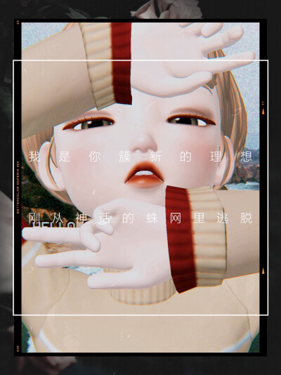 zepeto