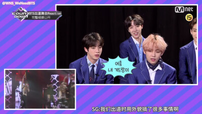 防弹少年团bts/防弹看自己出道舞台