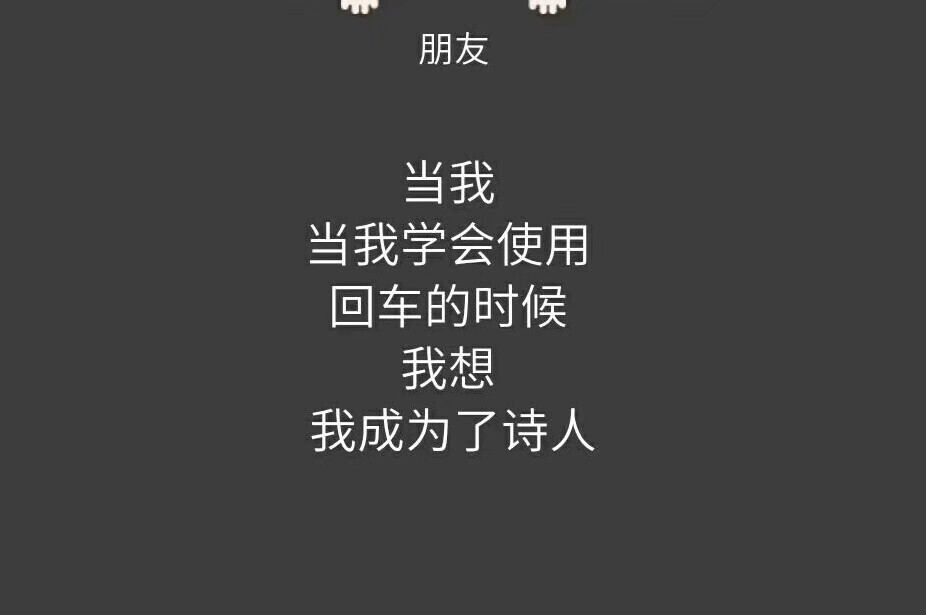 在疲倦的生活里 就要有些温柔的梦想 ​​​