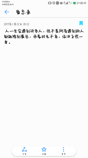 承蒙不齐，依旧孑然一身