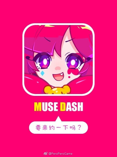 muse dash