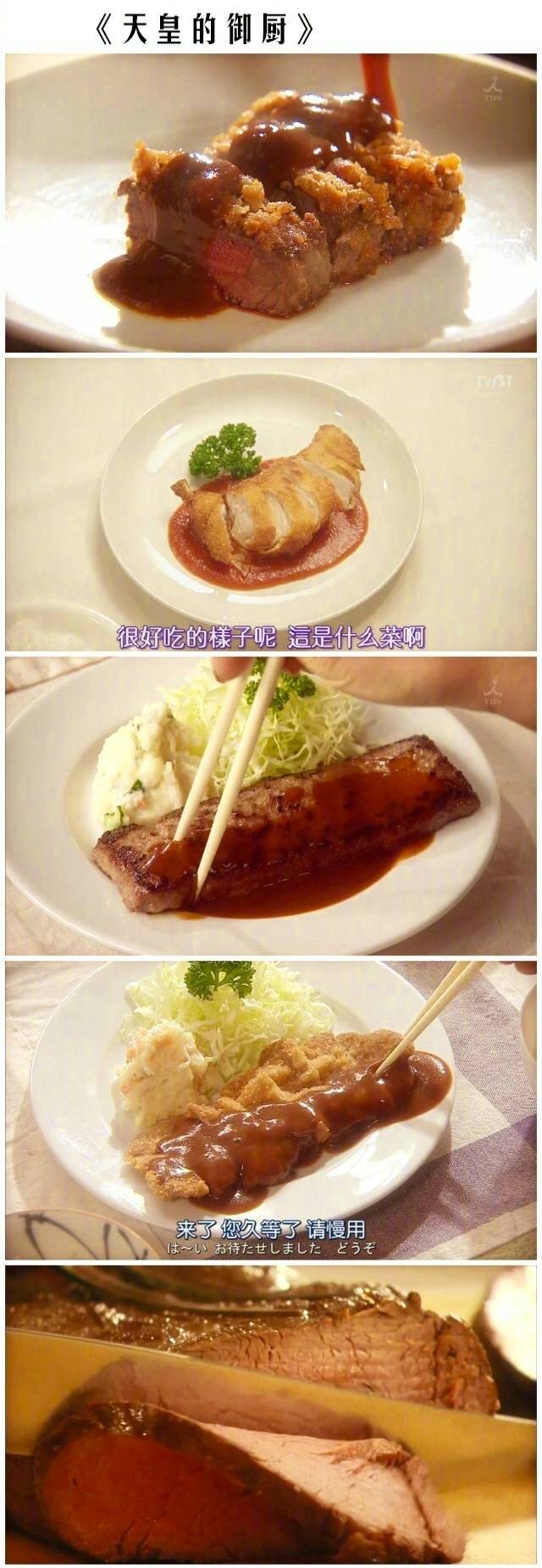 九部关于美食的日剧 温馨治愈。