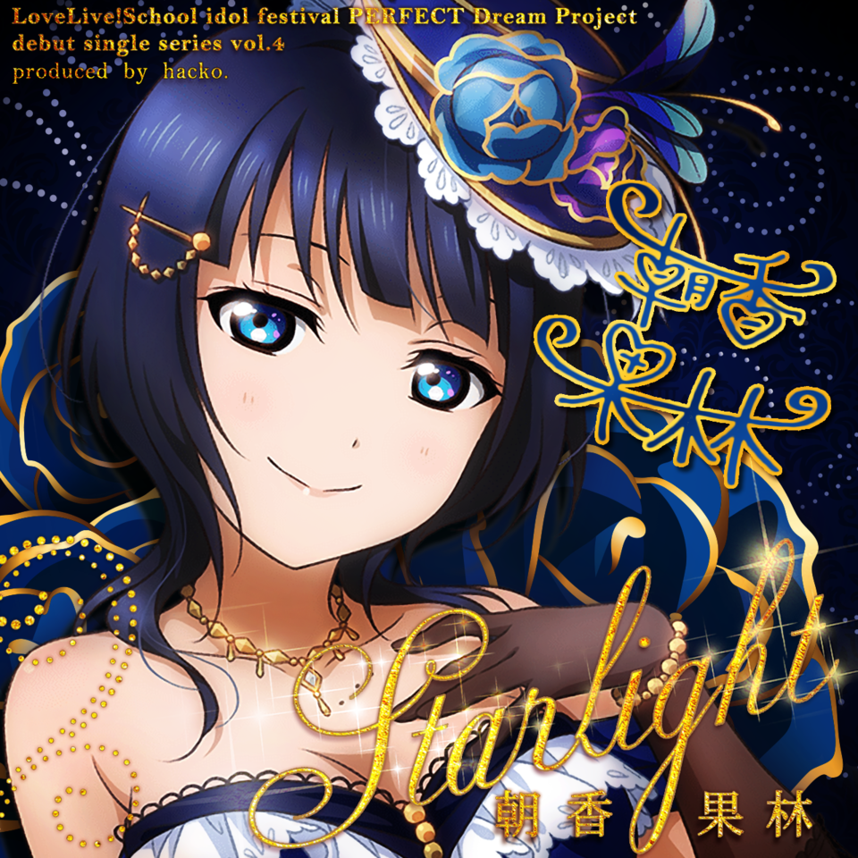 虹ケ咲
转自贴吧