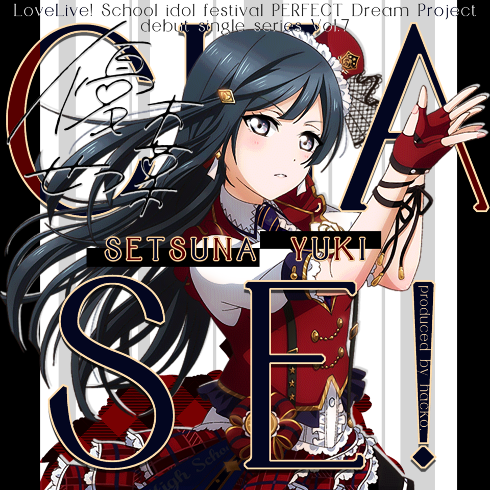 虹ケ咲
转自贴吧