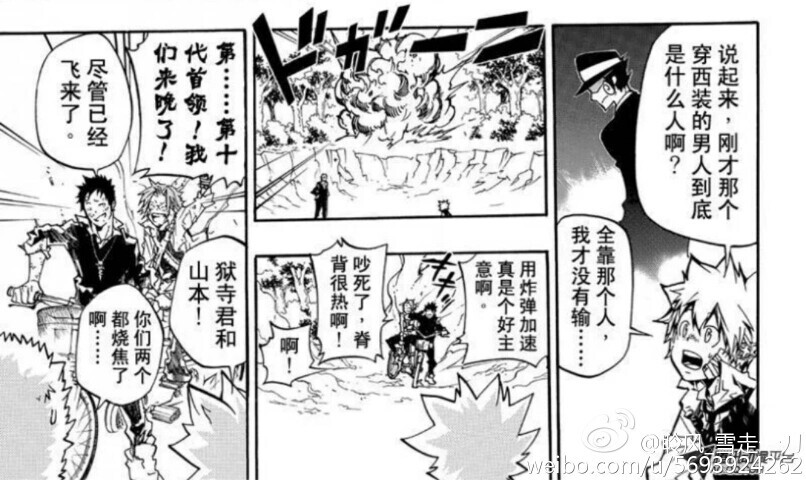 家庭教师#山本/狱寺/纲吉