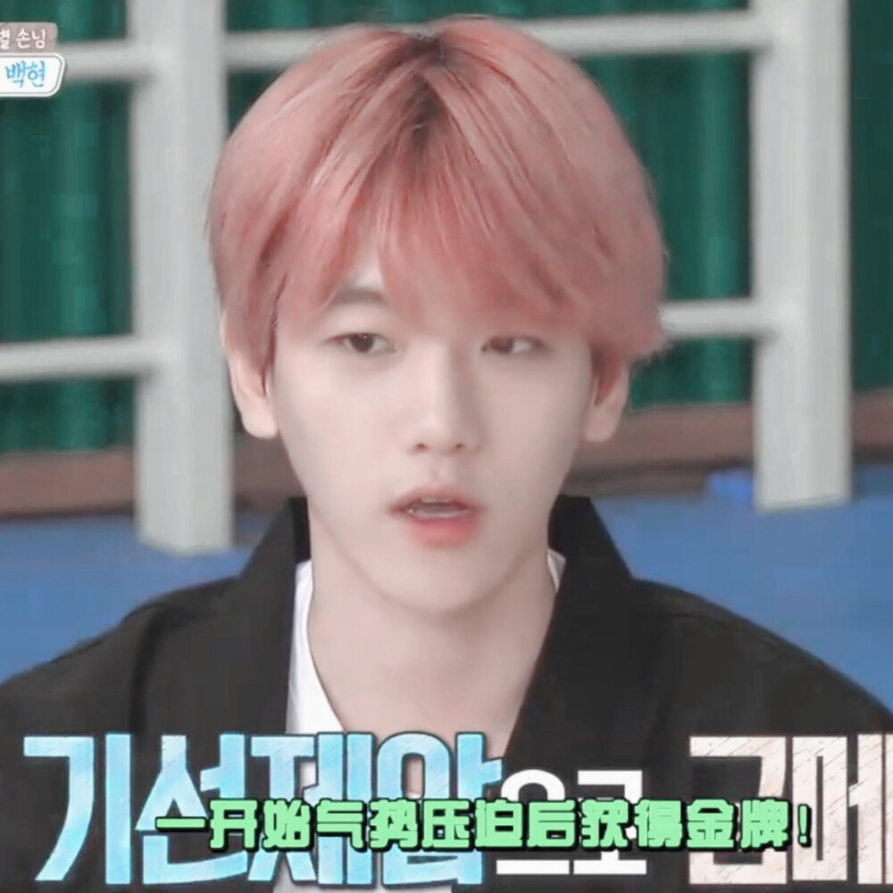 ©江幼妤
图源cr林书妍