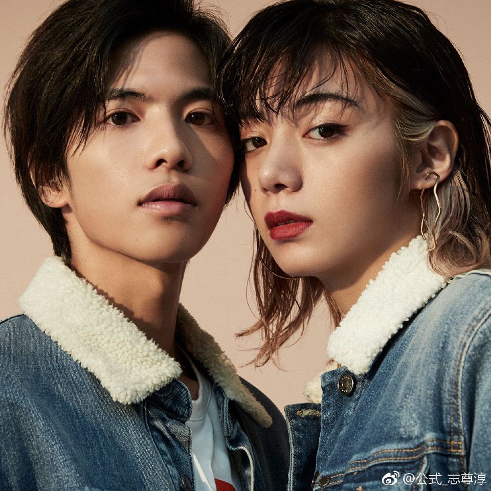 来自志尊淳微博