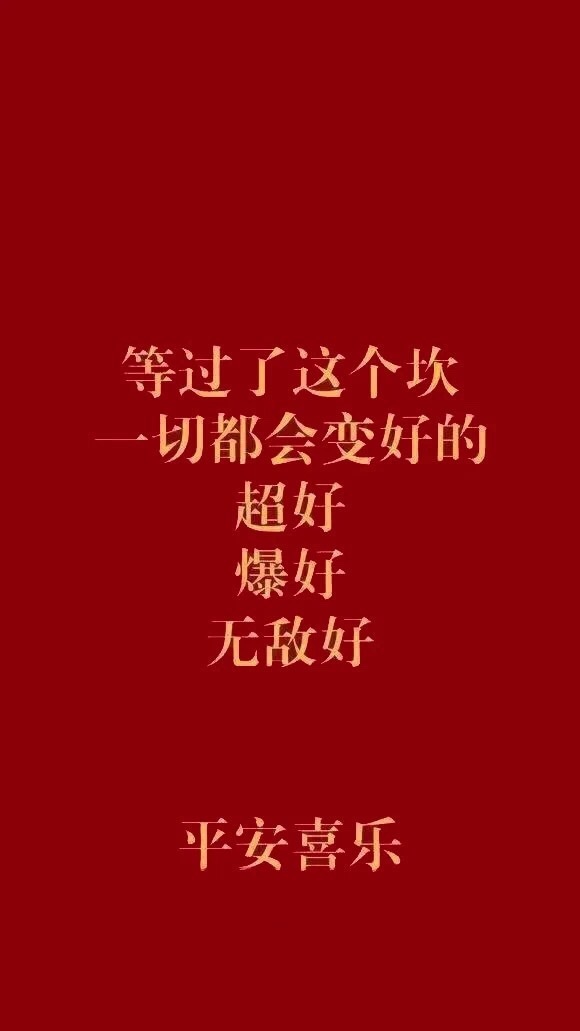 红色壁纸