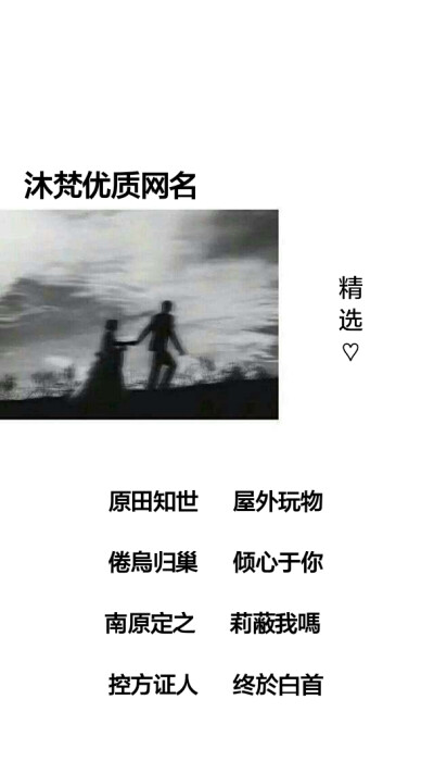 _
或许 是惆怅